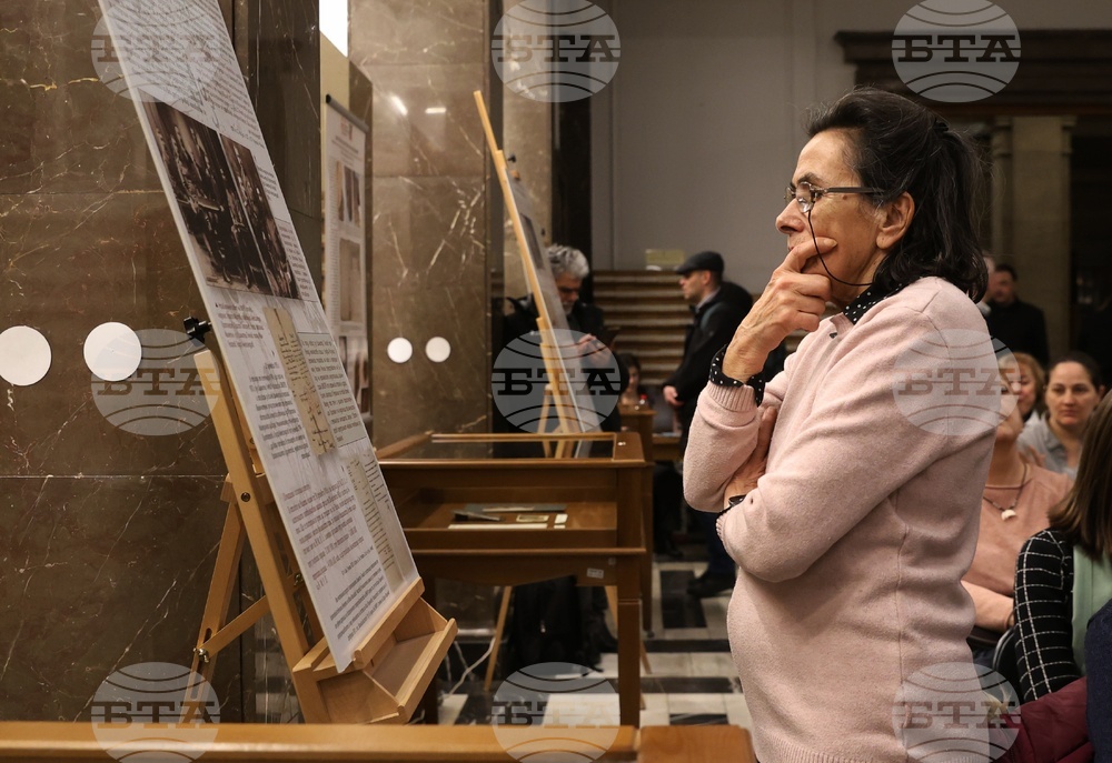 Национална библиотека „Св. св. Кирил и Методий“ - д-р Димитър Точков - премиера и изложба