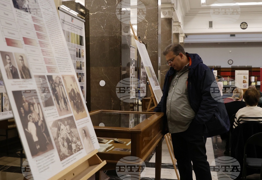 Национална библиотека „Св. св. Кирил и Методий“ - д-р Димитър Точков - премиера и изложба