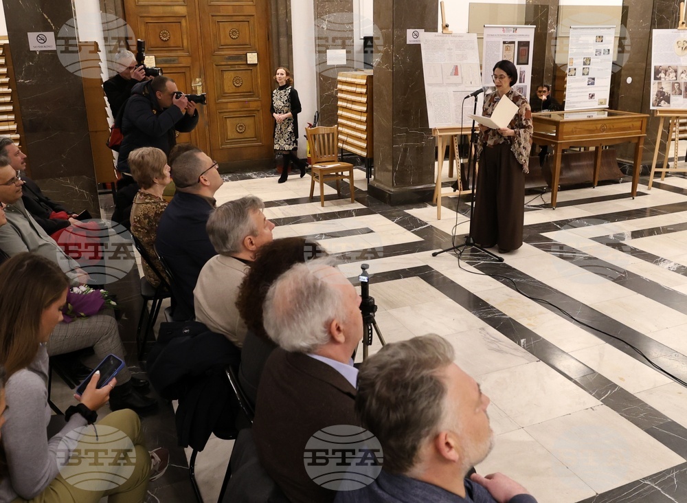 Национална библиотека „Св. св. Кирил и Методий“ - д-р Димитър Точков - премиера и изложба