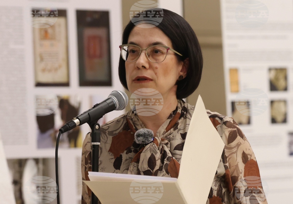 Национална библиотека „Св. св. Кирил и Методий“ - д-р Димитър Точков - премиера и изложба