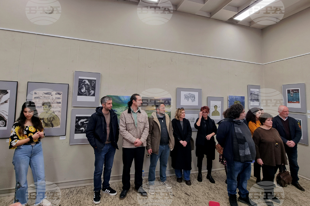 Велико Търново - изложба „Балкански калейдоскоп“