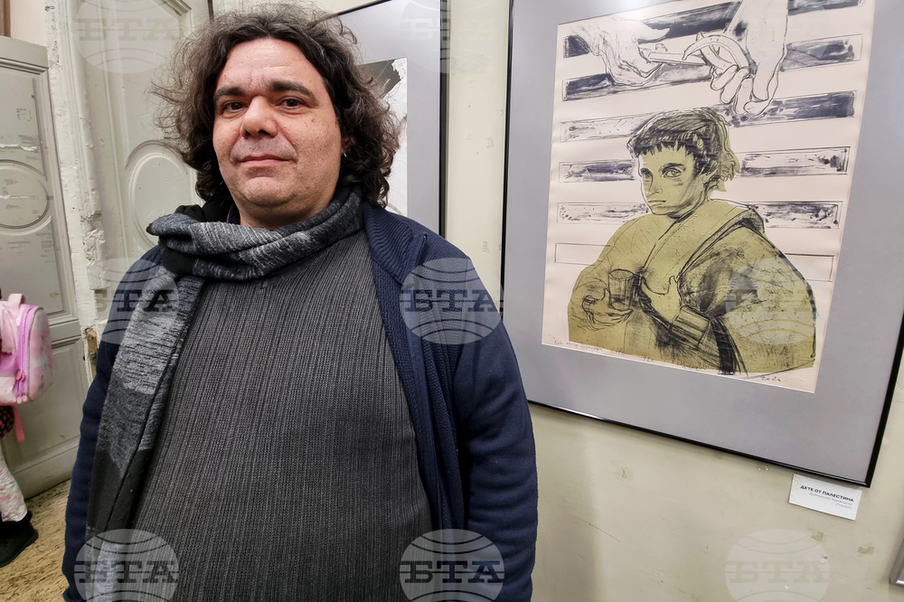 Велико Търново - изложба „Балкански калейдоскоп“