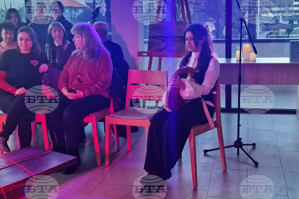 Троян - Вечер на любовната поезия