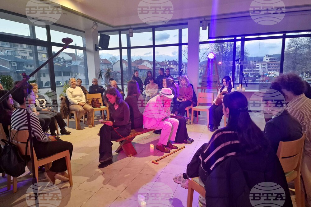 Троян - Вечер на любовната поезия