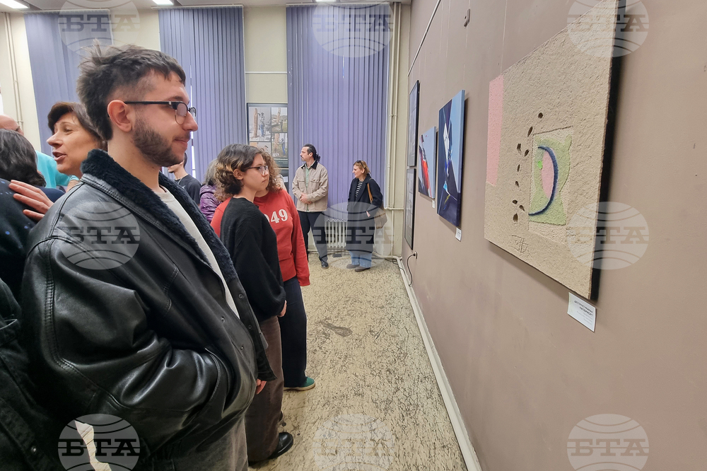 Велико Търново - изложба „Балкански калейдоскоп“