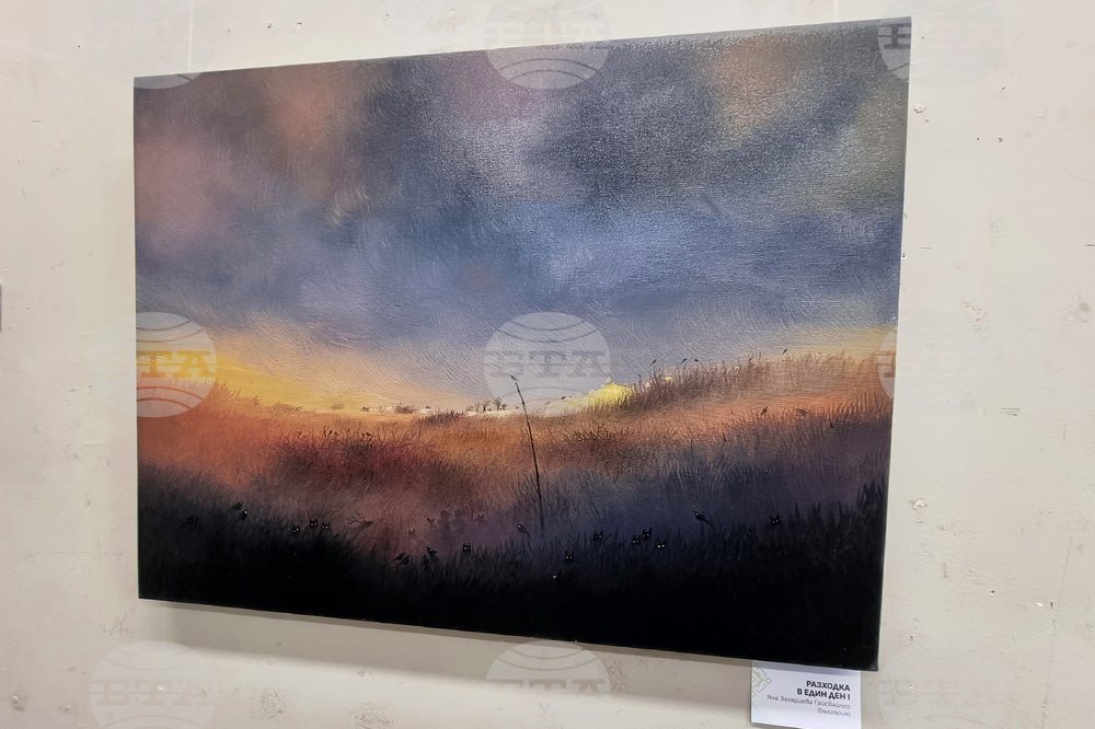 Велико Търново - изложба „Балкански калейдоскоп“