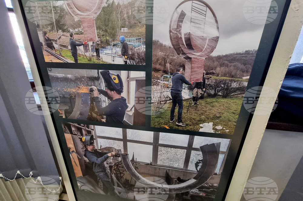 Велико Търново - изложба „Балкански калейдоскоп“