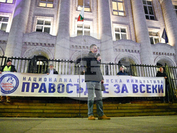 „Правосъдие за всеки" - главен прокурор - протест