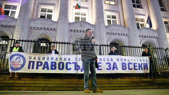 Protest in Central Sofia Calls for Resignation of Acting Prosecutor General Sarafov