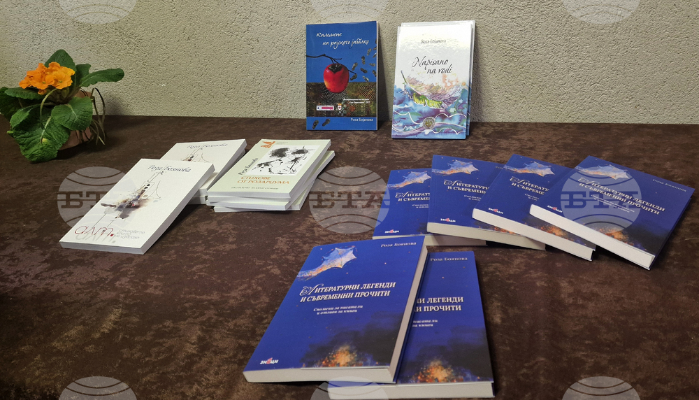 Шумен - Роза Боянова  - Народно читалище "Добри Войников-1856"