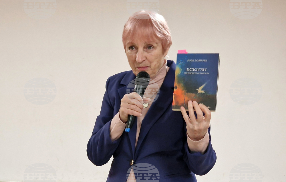 Шумен - Роза Боянова  - Народно читалище "Добри Войников-1856"