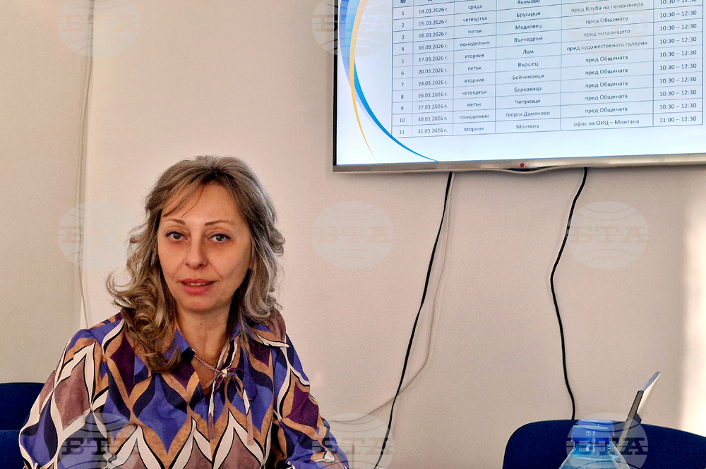 В Монтана представиха възможностите за кандидатстване по програми, финансирани от Европейските фондове за споделено управление 2021 – 2027 