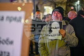 „Правосъдие за всеки" - главен прокурор - протест