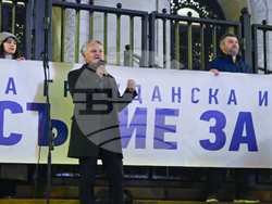 „Правосъдие за всеки" - главен прокурор - протест