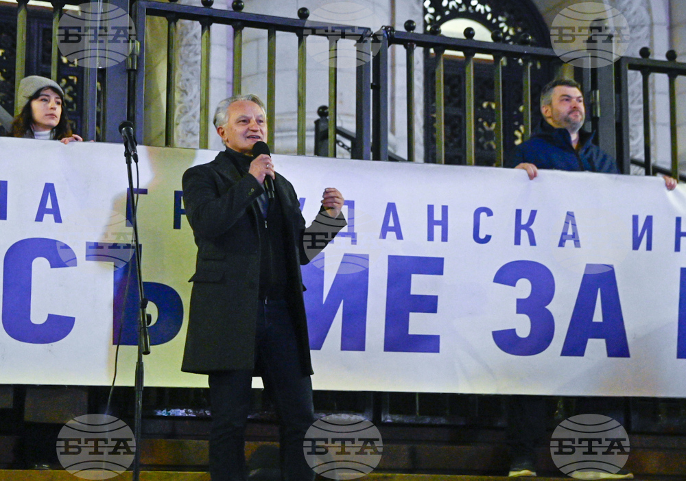 „Правосъдие за всеки" - главен прокурор - протест