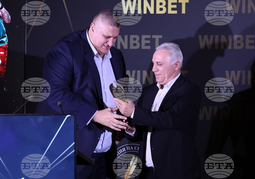 „Спортист на годината 2025“ - награди - церемония