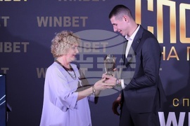 „Спортист на годината 2025“ - награди - церемония