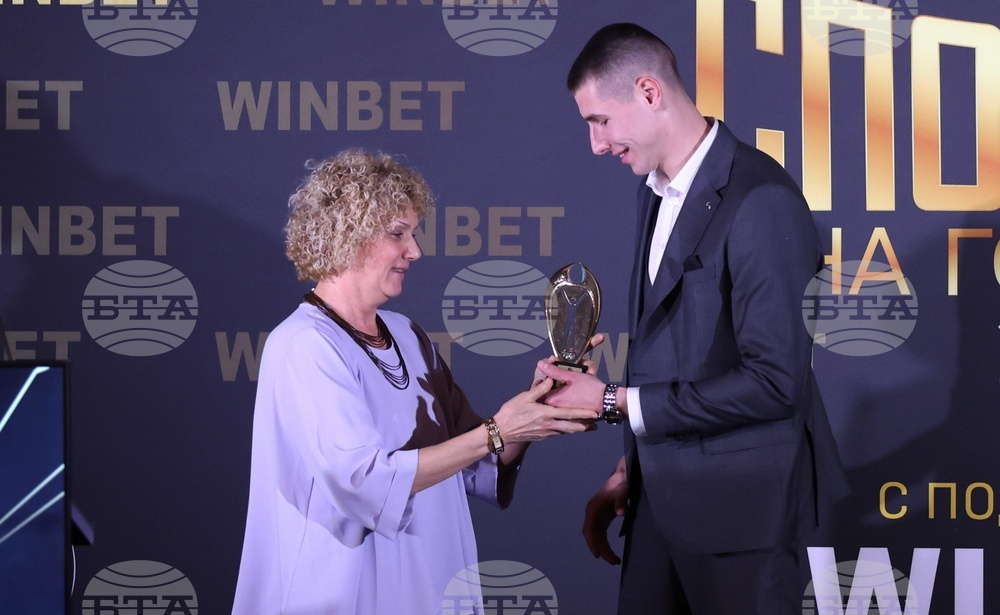 „Спортист на годината 2025“ - награди - церемония