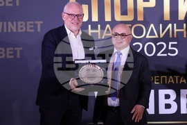 „Спортист на годината 2025“ - награди - церемония