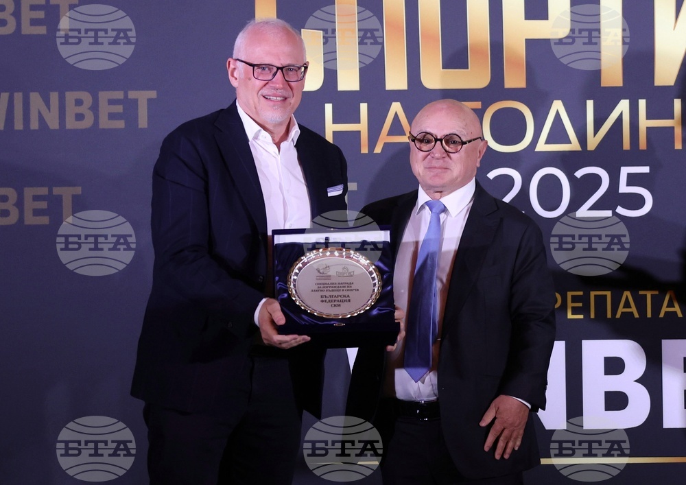 „Спортист на годината 2025“ - награди - церемония
