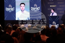 „Спортист на годината 2025“ - награди - церемония
