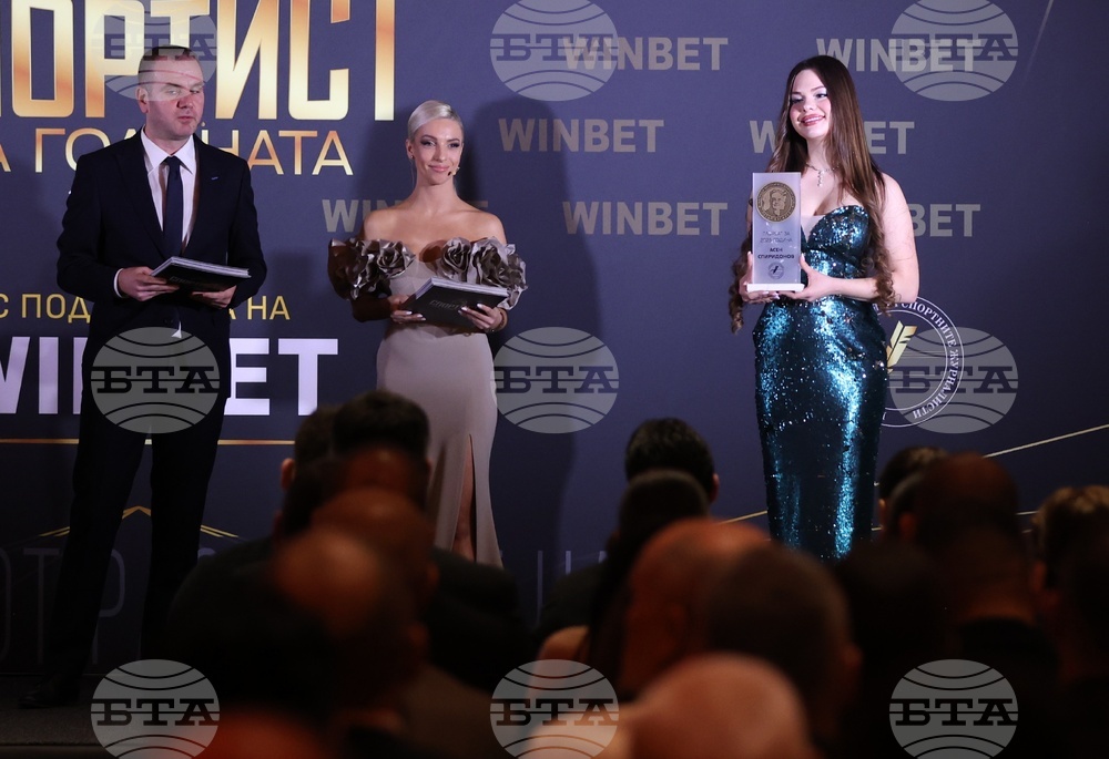 „Спортист на годината 2025“ - награди - церемония
