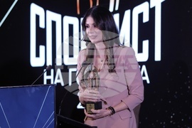 „Спортист на годината 2025“ - награди - церемония