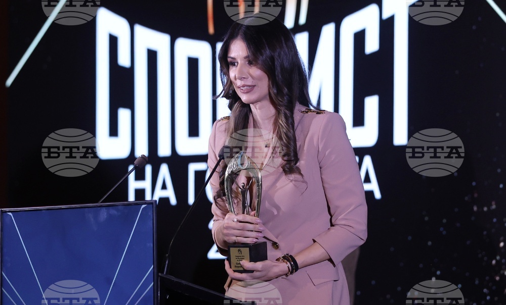 „Спортист на годината 2025“ - награди - церемония