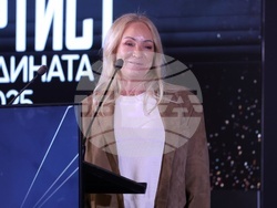 „Спортист на годината 2025“ - награди - церемония