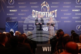 „Спортист на годината 2025“ - награди - церемония