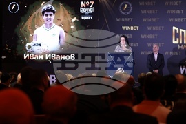 „Спортист на годината 2025“ - награди - церемония