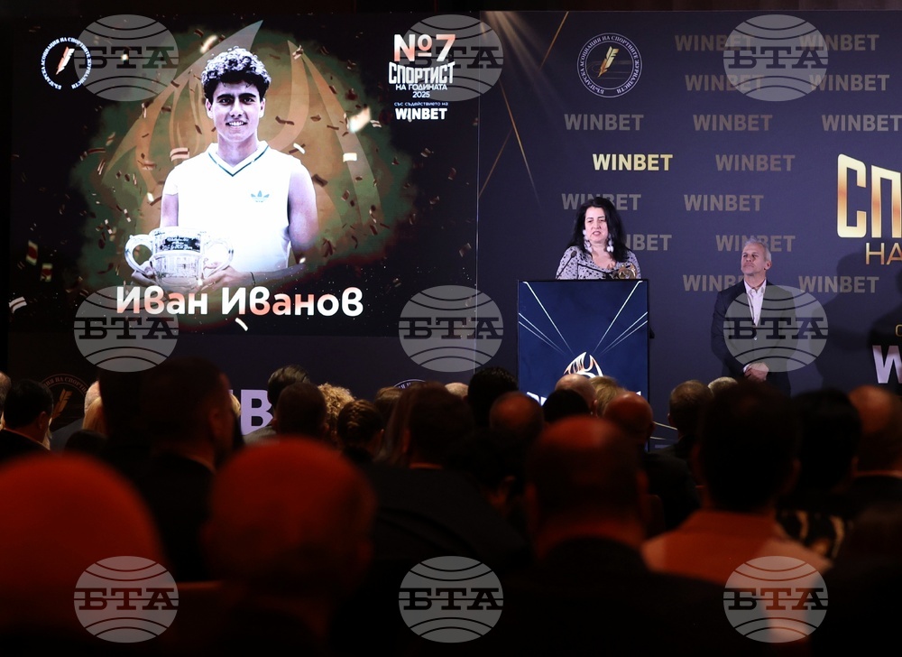 „Спортист на годината 2025“ - награди - церемония