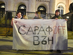 „Правосъдие за всеки" - главен прокурор - протест