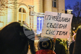 „Правосъдие за всеки" - главен прокурор - протест