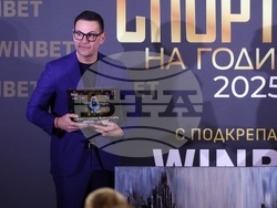 „Спортист на годината 2025“ - награди - церемония