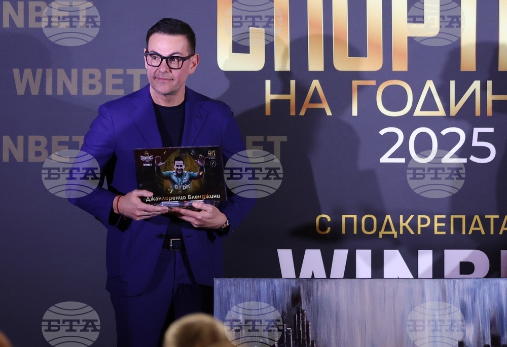 „Спортист на годината 2025“ - награди - церемония