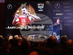„Спортист на годината 2025“ - награди - церемония