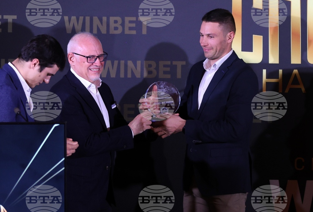 „Спортист на годината 2025“ - награди - церемония