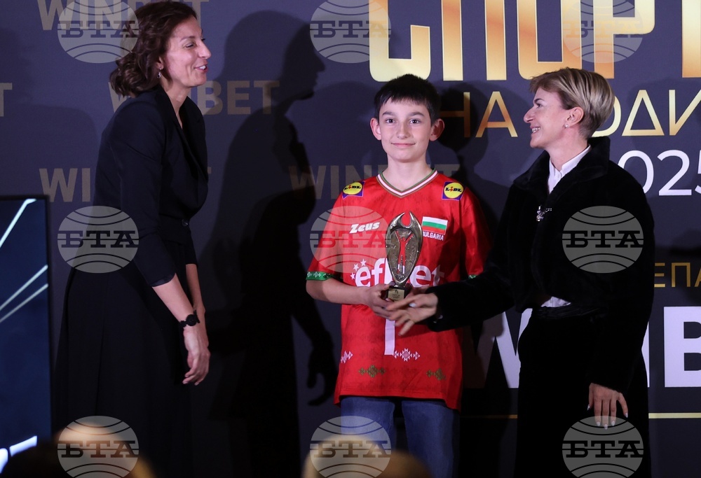 „Спортист на годината 2025“ - награди - церемония