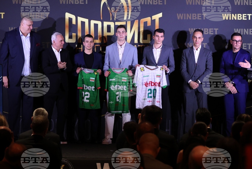 „Спортист на годината 2025“ - награди - церемония