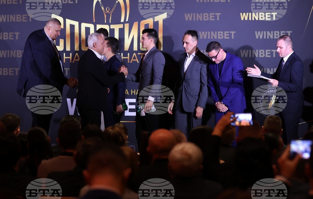 „Спортист на годината 2025“ - награди - церемония