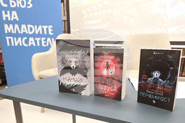 Столична библиотека - Васил Попов - среща с читатели