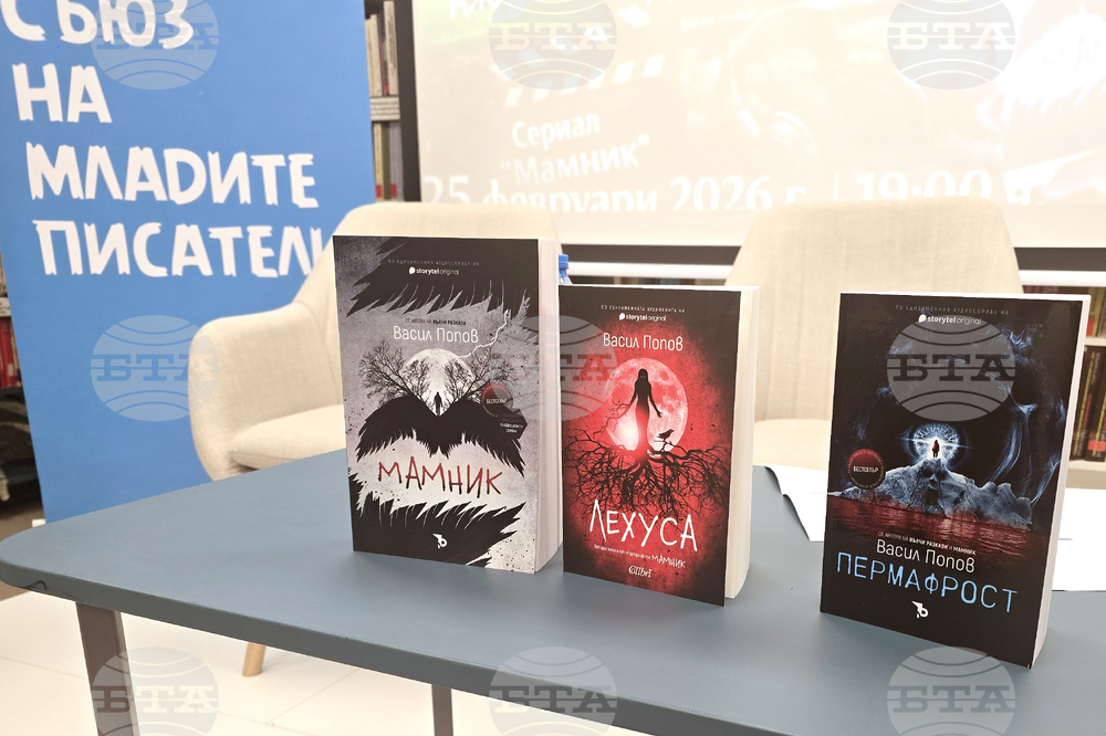 Столична библиотека - Васил Попов - среща с читатели