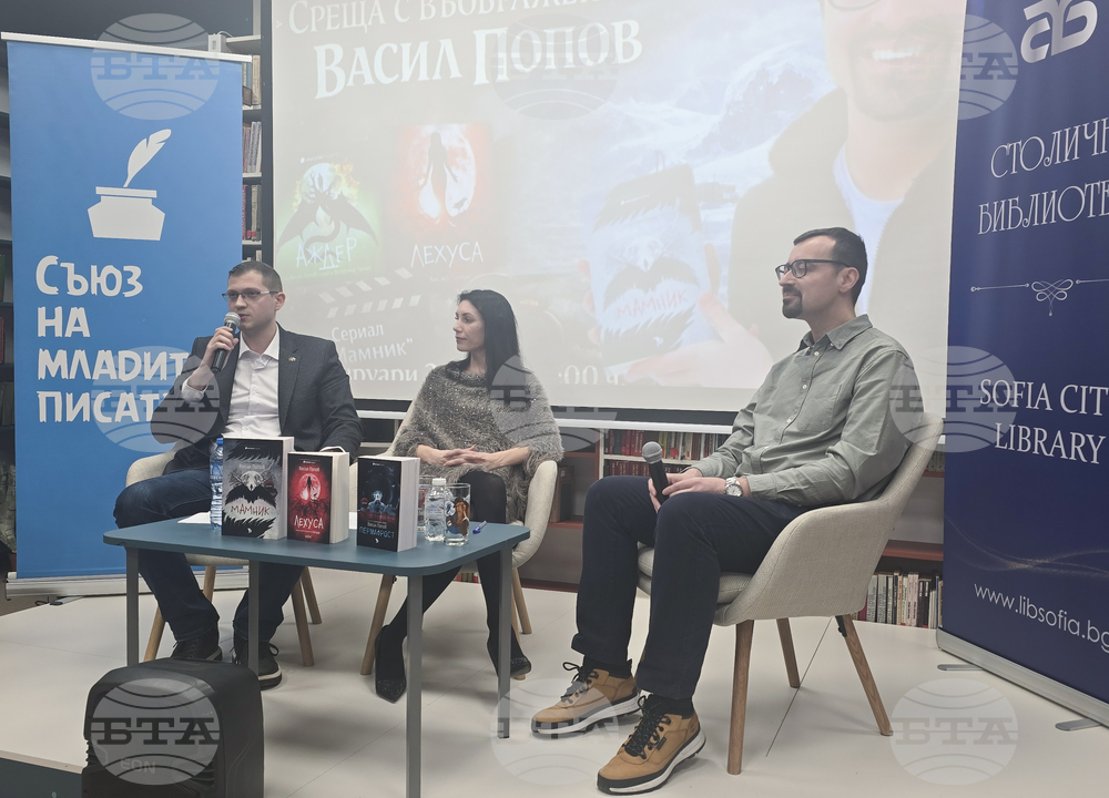 Столична библиотека - Васил Попов - среща с читатели