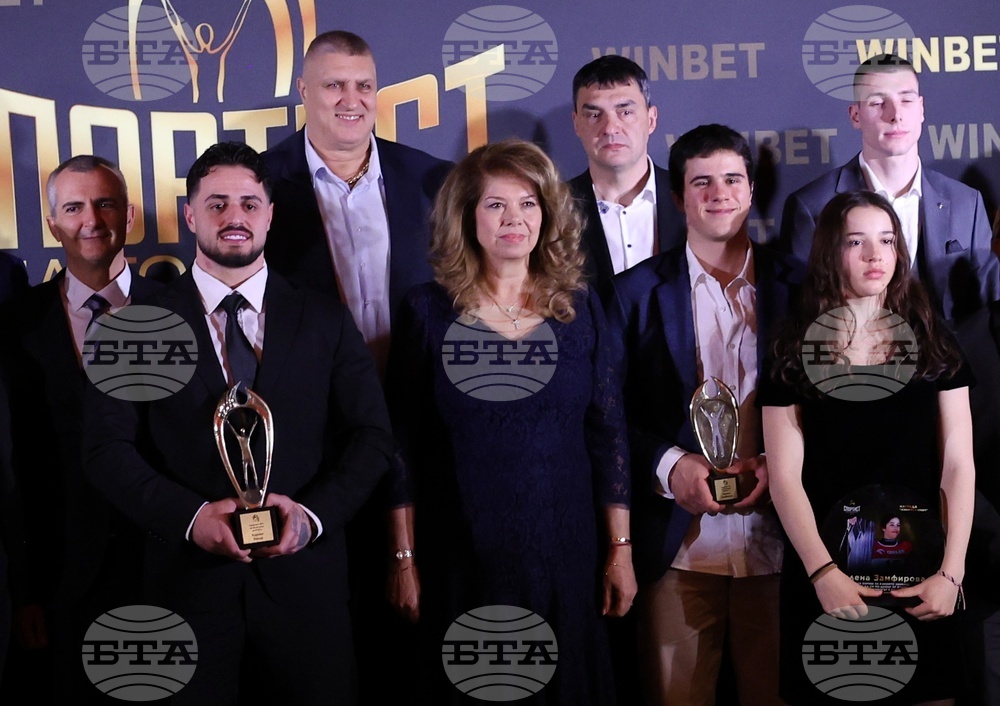 „Спортист на годината 2025“ - награди - церемония