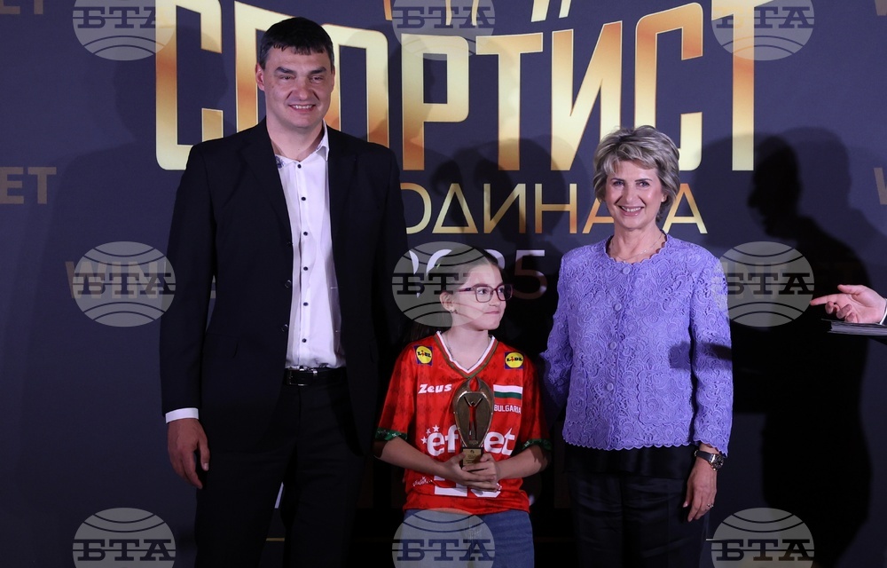 „Спортист на годината 2025“ - награди - церемония