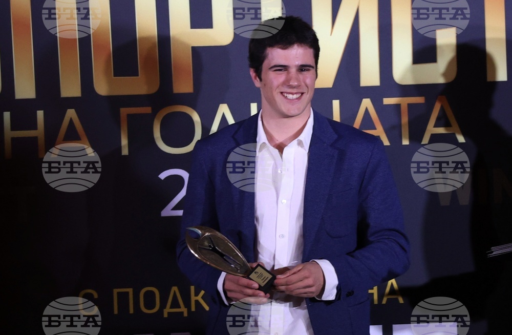 „Спортист на годината 2025“ - награди - церемония