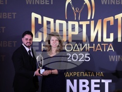 „Спортист на годината 2025“ - награди - церемония
