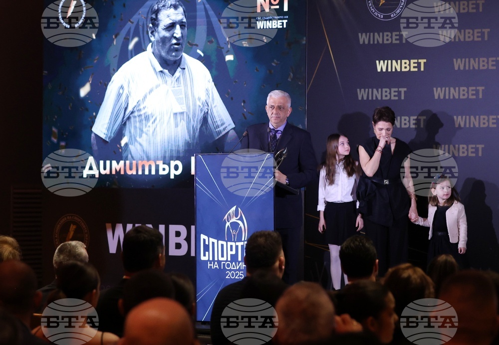 „Спортист на годината 2025“ - награди - церемония