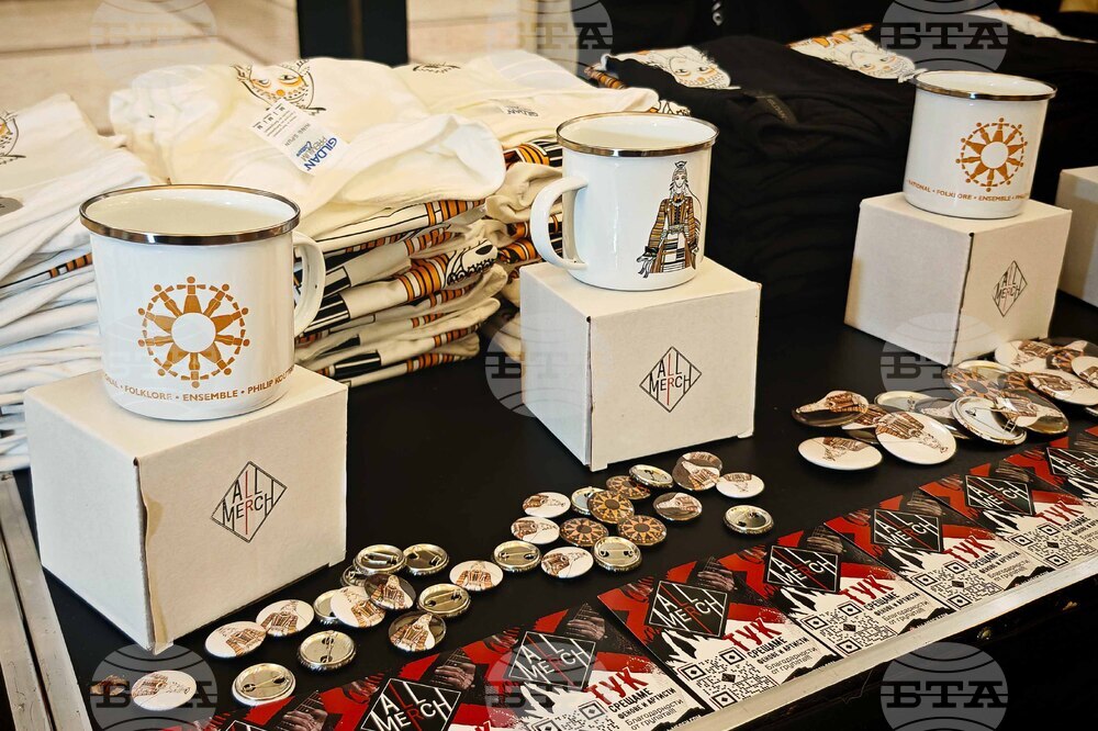 Габрово - ансамбъл „Филип Кутев“ - „Кръговрат“ - премиера